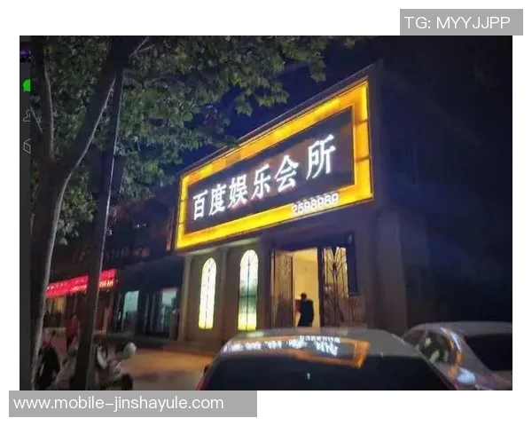 北京金沙娱乐会所-金沙娱乐会所—北京夜生活的璀璨明珠-北京金沙娱乐会所